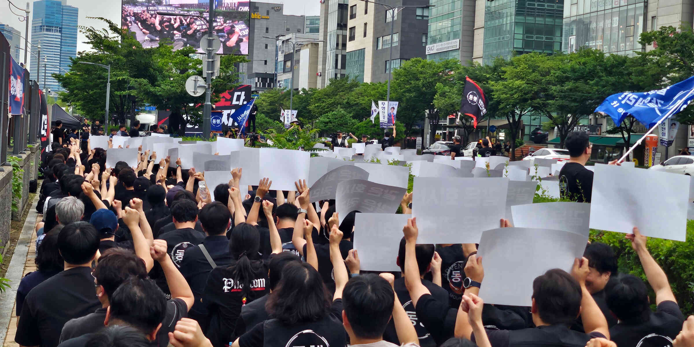 [현장] 삼성전자 동행노조 보상 격차 대책 요구, 
