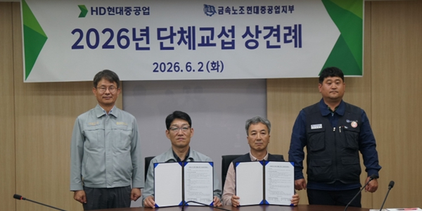 HD현대중공업 잇단 중대재해에 안전관리 부실 '도마', 노조 임단협 난항까지 '이중고'