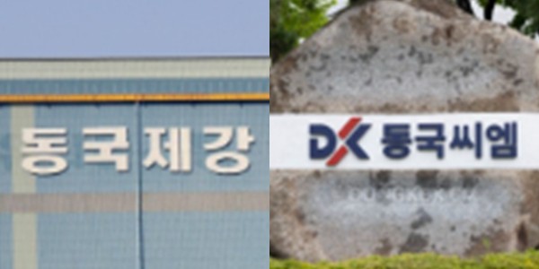 동국제강·동국씨엠 수출 확대에 실적 개선 전망, 오너 4세 장선익 아주스틸 경영정상화는 과제