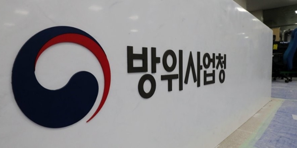 방사청 국방반도체 국산화 속도, 무기체계 적용 의무화 추진