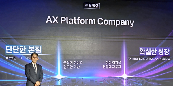 박윤영 KT클라우드의 KT 흡수로 AX사업 재편 신호탄 쏘나, 24일 합병 재공시에 시장 촉각