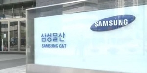 삼성물산 2분기 영업이익 1조로 37% 증가, 건설부문 영업이익 71% 급증
