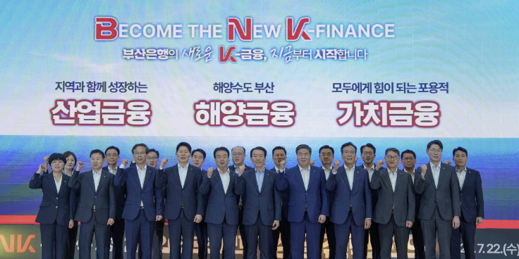 BNK부산은행 하반기 경영전략회의, 김성주 