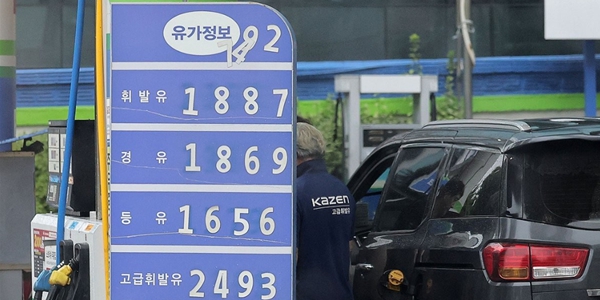 정부 국제유가 100달러 돌파에도 8차 석유 최고가격 동결, 물가 '방파제' 유지