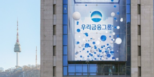 우리금융지주 상반기 순이익 1조6090억 3.7% 늘어, 하반기 자사주 1500억 매입·소각