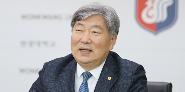 원불교 창시자의 손자, 글로컬대학 선정과 통합 원광대 출범으로 제2도약 주력 [2026년]