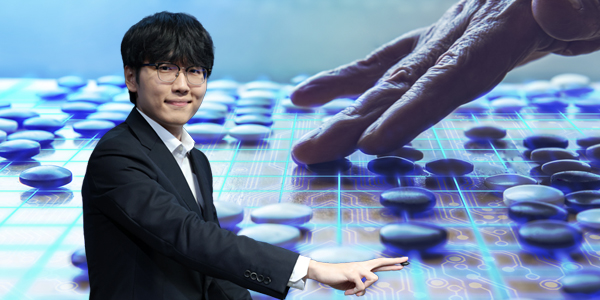 인공지능과 바둑 대결에서 다시 한번 승리, 인간의 선택은 산업 발전과 닮았다