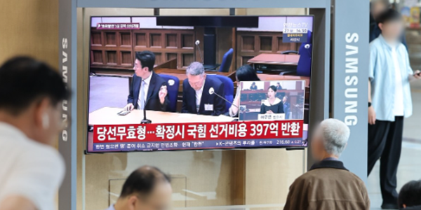 윤석열 선거법 위반 1심 징역형 받아 '당선무효형', 확정되면 국힘 선거비용 397억 반환해야