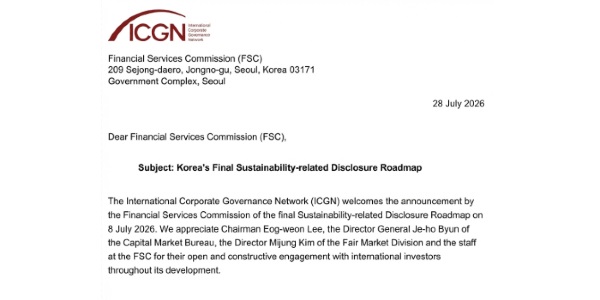 글로벌 투자자기구 ICGN 