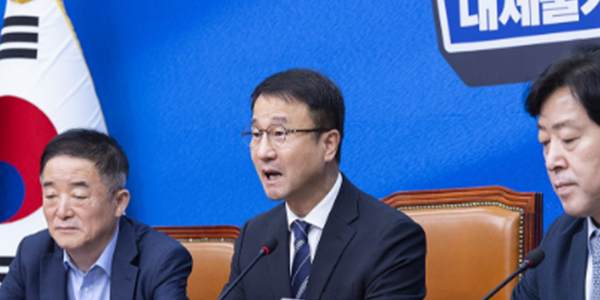 민주당 