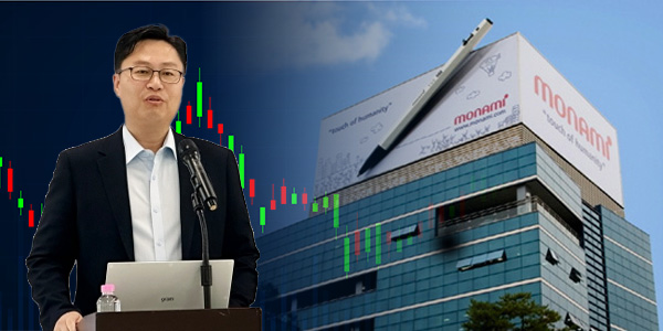 모나미 '응원매수'에도 상장폐지 위기 여전, 박경현 모나미코스메틱 조속한