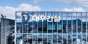 대우건설 2분기 영업이익 2323억 182% 증가, 올해 수주 목표 27조로 상향