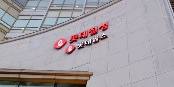 롯데칠성음료 목표주가 줄줄이 하향, 