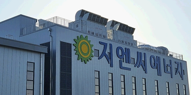 [김민정 기자의 '코스뽀'] 지엔씨에너지 AI 붐에 비상발전기 호황, 안병철 친환경 에너지 발전전문기업 향한다