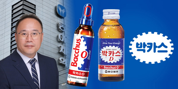 동아제약 백상환 박카스 소비자층 넓혔다, '얼박사'부터 '레트로'까지 제