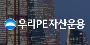 우리PE자산운용 '양과 질' 다 잡은 강신국 , 그룹 생산적 금융 '성장 사다리' 힘 보탠다