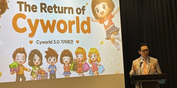 '싸이월드' 10월 베타 서비스로 돌아온다, 스테이블 코인, NFT 도입 추진