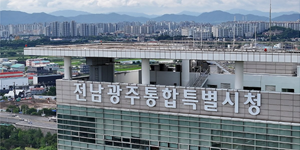 농협은행·광주은행 전남광주통합특별시 금고지기 재격돌 예고, 최대 변수는 '지역농협 합산'