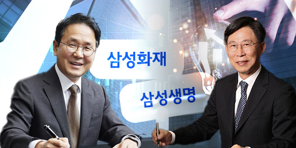 삼성생명·삼성화재 또 역대급 실적, 홍원학·이문화 '수익성 경영'에 연임 탄력받는다