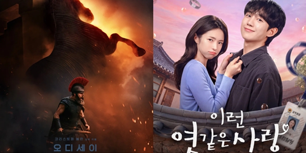 영화 '오디세이' 스파이더맨 제치고 1위, OTT '이런 엿같은 사랑' 1위 등극