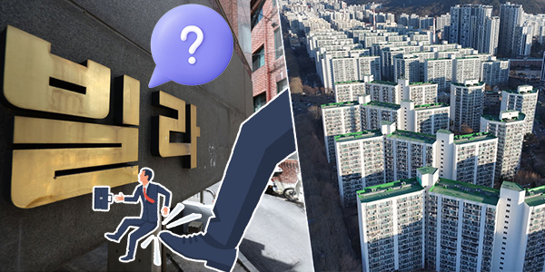 갭투자 차단하고 비아파트 대출 완화, 2년짜리 한시 대책으로 청년 주거안정 어렵다