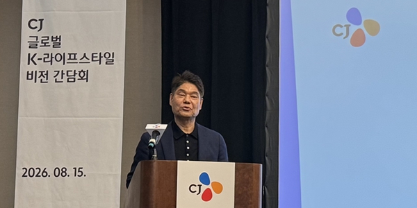 CJ 허민회 