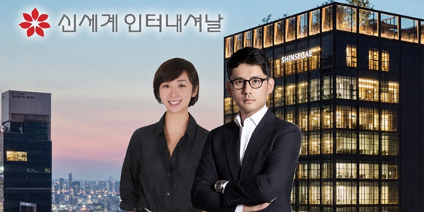 신세계인터내셔날 화장품 투톱 '화잘먹' 조준, 서민성·이승민 해외 고객층 넓힌다