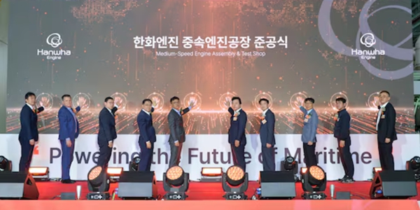 한화엔진 4행정 중속엔진 생산공장 준공, 선박 발전 엔진으로 사업영역 확대