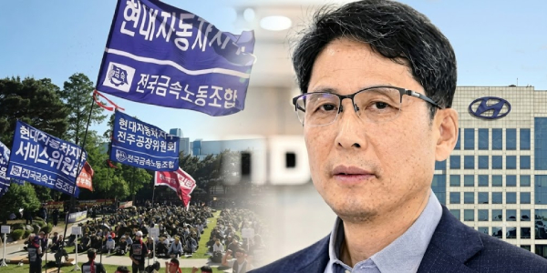 최영일 현대차 해묵은 노사 '임단협' 관행에 강경 태도, 정의선 '노사관