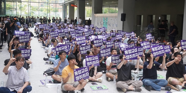 네이버 노조 '전 계열사 통합교섭' 선포식 열고 5대 요구안 발표