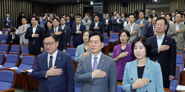 국힘 서울·경기·인천 광역단체장 선거 무효소송, 정책위의장 임이자 임명하고 원내지도부 보강