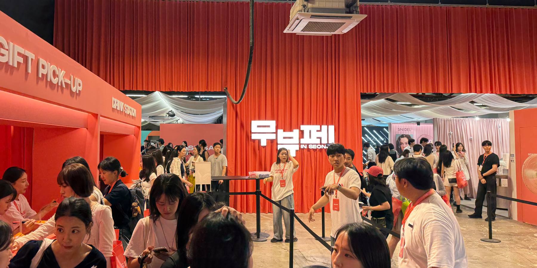 [현장] '무신사뷰티페스타'로 물든 성수동, 패션으로 쌓은 '취향 DNA' 곳곳에