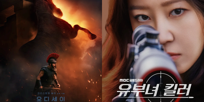 영화 '오디세이' 2주 연속 1위, OTT '유부녀 킬러' 새롭게 1위 올라