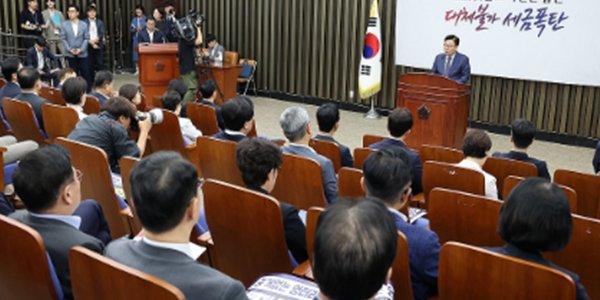 국힘 의총 당협위원장 선출 '기존 방식' 결론, 장동혁 최고위에서 '당원 투표' 반전 가능성도