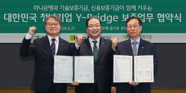 하나은행 청년기업에 2천억 협약보증 대출 공급, 이호성 