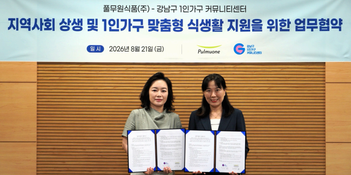 풀무원 서울 강남구와 1인 가구 식생활 개선 프로그램 운영, 맞춤형 교육 제공