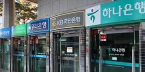 국내은행 상반기 이자이익 32조2천억으로 역대 최대, 순이익은 6.4% 감소