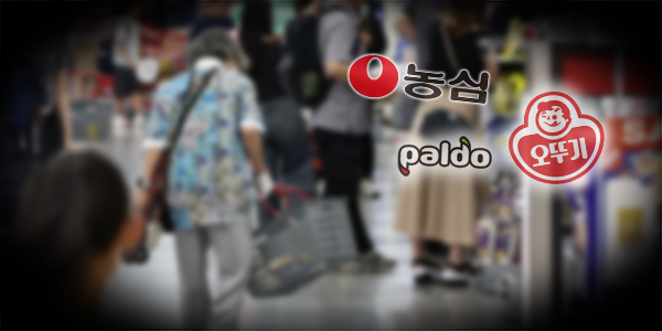 폭염에 이은 소비자물가 상승, 다가오는 추석에 장바구니 어떻게 채우나
