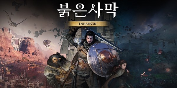 펄어비스 붉은사막 할인·업데이트로 역주행, 허진영 꺾인 수익성 만회할지 주목 