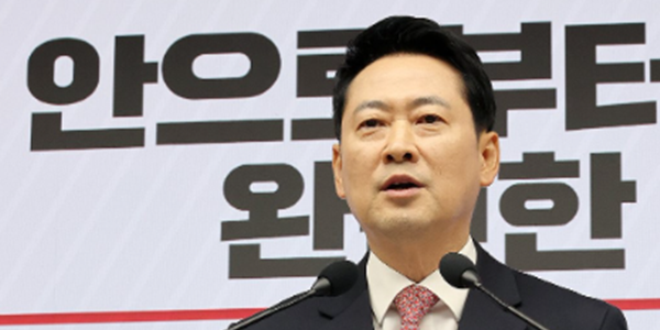 장동혁 국힘 당대표 취임 1주년 기자회견, 