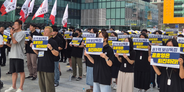 카카오뱅크 노조 
