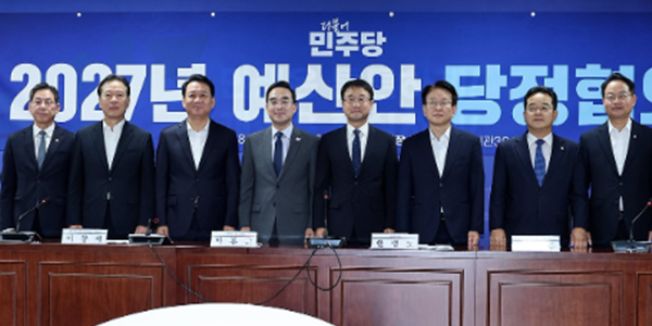 당정 공급망 안정 위한 '자원안보기금' 신설 추진, 기후부의 '6조급 에특회계' 활용할 듯