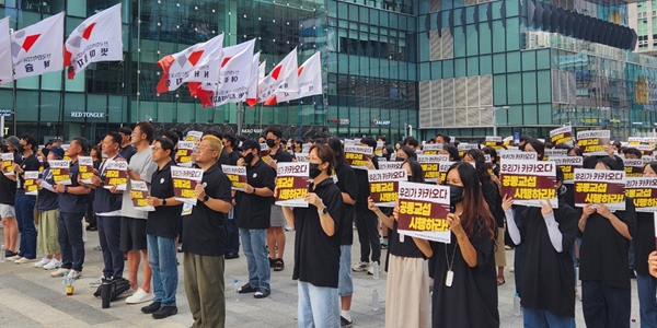 [현장] 3주 만에 다시 깃발 든 카카오 노조, 인적분할 반발하며 주총 '표 대결' 예고