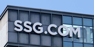 SSG닷컴 온라인 장보기 사업 집중, 라이프스타일 부문은 '신세계몰'로 인적분할 