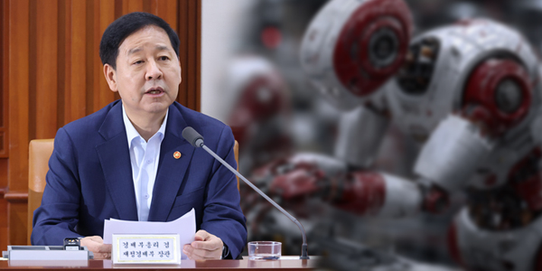 글로벌 기술 패러다임 이끄는 피지컬 AI, 국내 산업 구조적 한계 극복할 만능 키일까