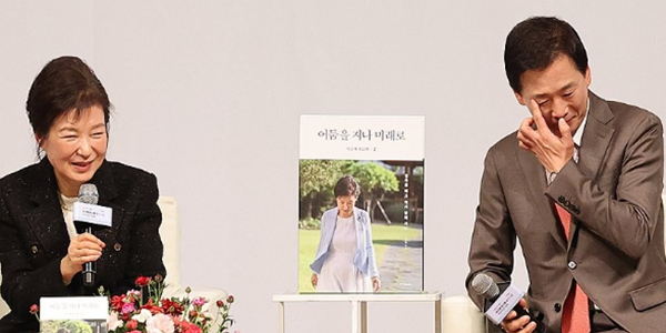 [28일 오!정말] 국힘 유영하 