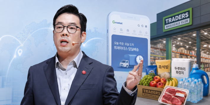 G마켓 홈플러스 당일배송 빈자리 트레이더스로, 장승환 일상 구매 고객 접점 넓힌다