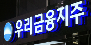 하나증권 