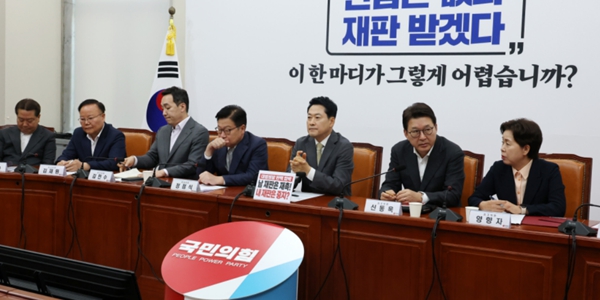 국민의힘 당협위원장 '당원 직선제' 단계적 도입, 사고당협부터 적용