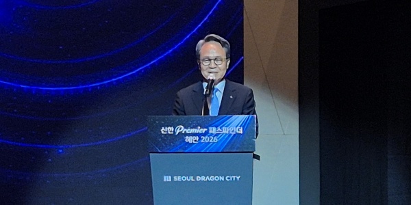 신한금융 경영진 공동자산관리 포럼 집결, 진옥동 '신뢰'와 '전문성'으로 고액자산가 잡는다